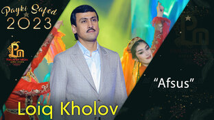 Пайки сафед 2023