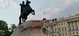 Путешествия по  стране 