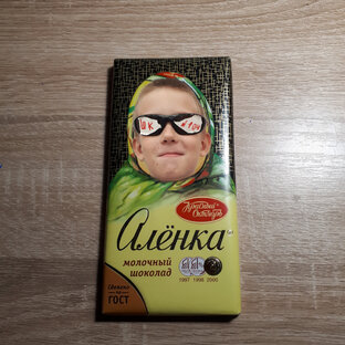 Мем!!!