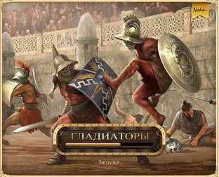 Герои