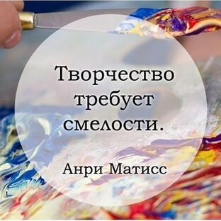 Hand Made или рукоделие в декрете