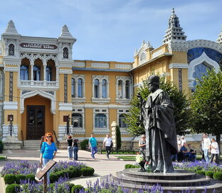 Кисловодск
