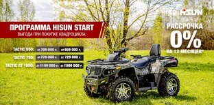 Условия покупки