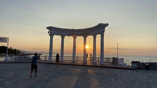Алушта