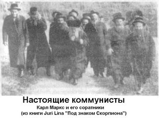 Каббалисты