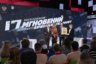 Российское общество «Знание» провело теле марафон «17 мгновений» 