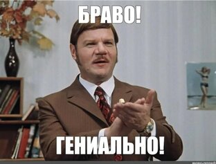 Отлитое в граните.