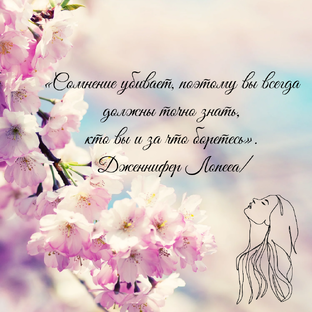 Мотивация