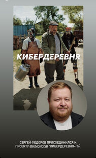 Киноработы