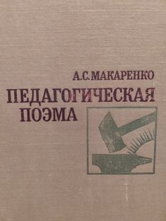 ПОДРОСТКАМ