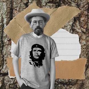 Чехов. За чо? За Че