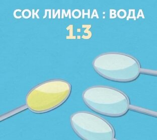 Сузить поры