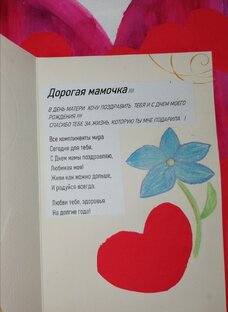 День матери! 27.11.22! 