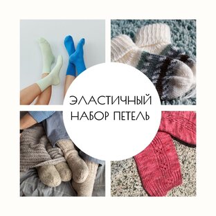 набор петель