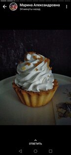 Вкусные книги