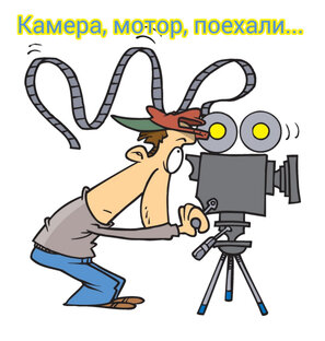 PRO_Кино_Съёмки_Сериалы