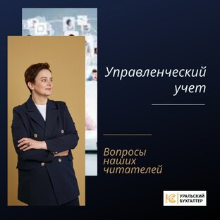 Полезно для ИП