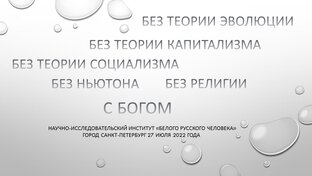 Максимы теории систем