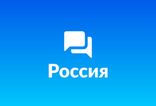 Россия