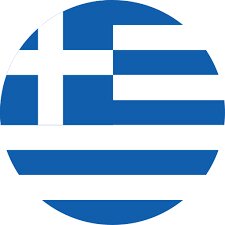 Сигареты Греции