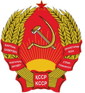 Киножурнал "Советский Казахстан" (архив)