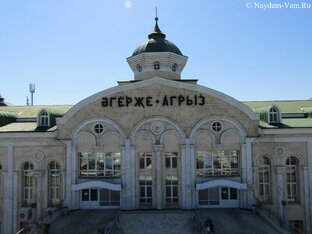 Агрыз