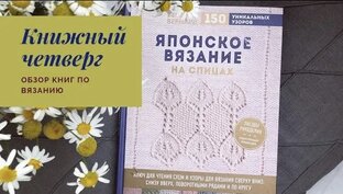 Обзоры книг и журналов 
