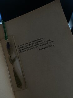 Мини-рецензии на книги 