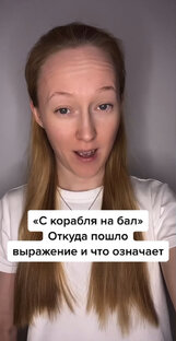 Фразы,слова, пословицы и поговорки. Про них