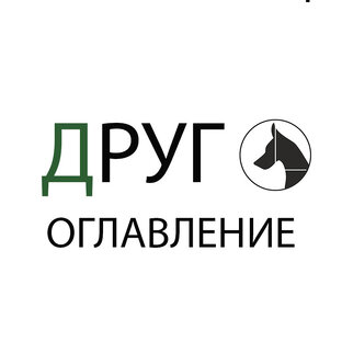 Оглавление