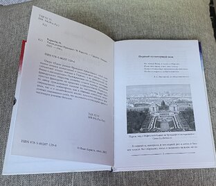 Книги Ивана Карасёва