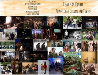 Статьи и материалы по театру и кино 