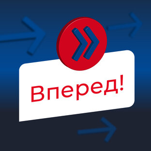 Хорошие новости