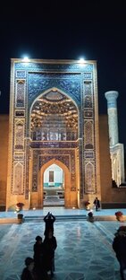 Путешествия