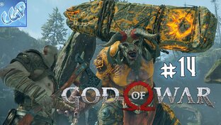 God of War