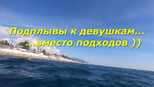 Знакомимся с девушками