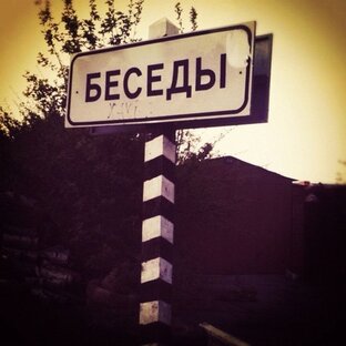 Рассуждалки
