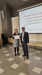 Мама предприниматель