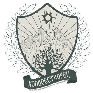 Школа Волшебства