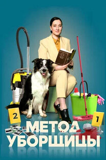 Сериалы