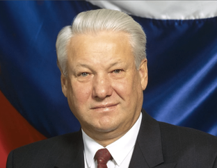 ЕЛЬЦИН Б.Н. – первый Президент РФ
