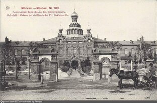 История района