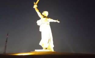 Город Волгоград