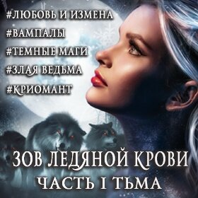 Буктрейлеры