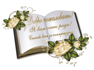 ПОДПИСЧИКАМ МУЗЫКА НА ЗАКАЗ.
