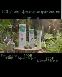 Эко продукт🍀