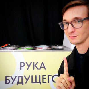 Социализм это будущее