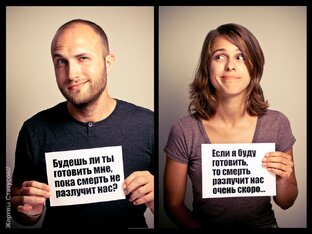 О знакомствах на иностранных сайтах