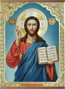 ПСАЛМЫ и МОЛИТВЫ