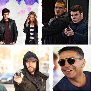 Подборки с Российскими сериалами.